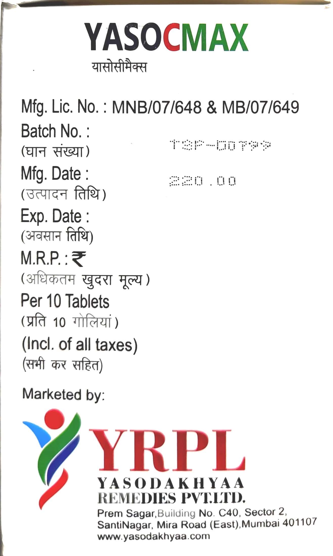 YASOCMAX Tab thumbnail 5