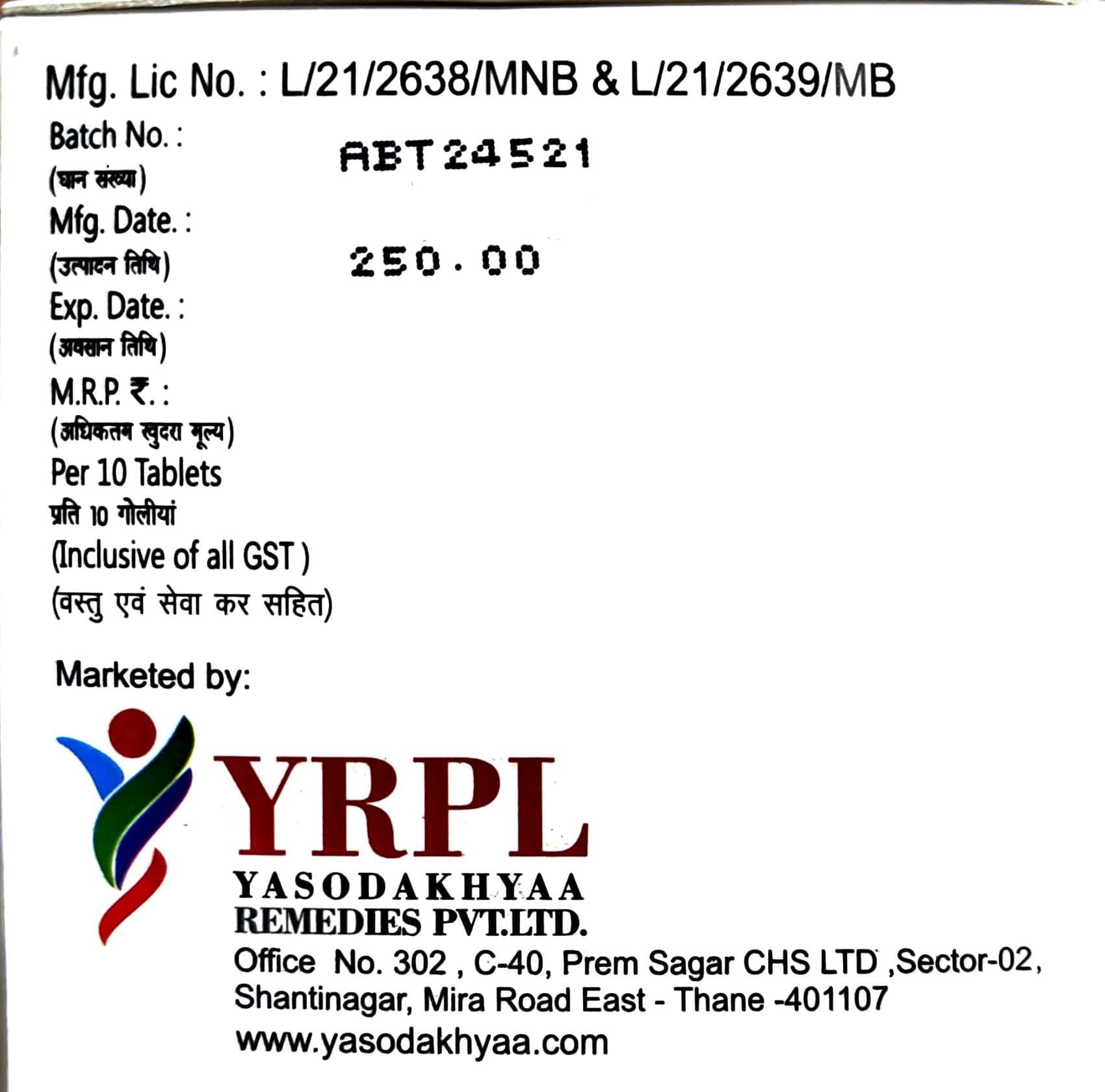 Nexilactam-625 Tab thumbnail 5