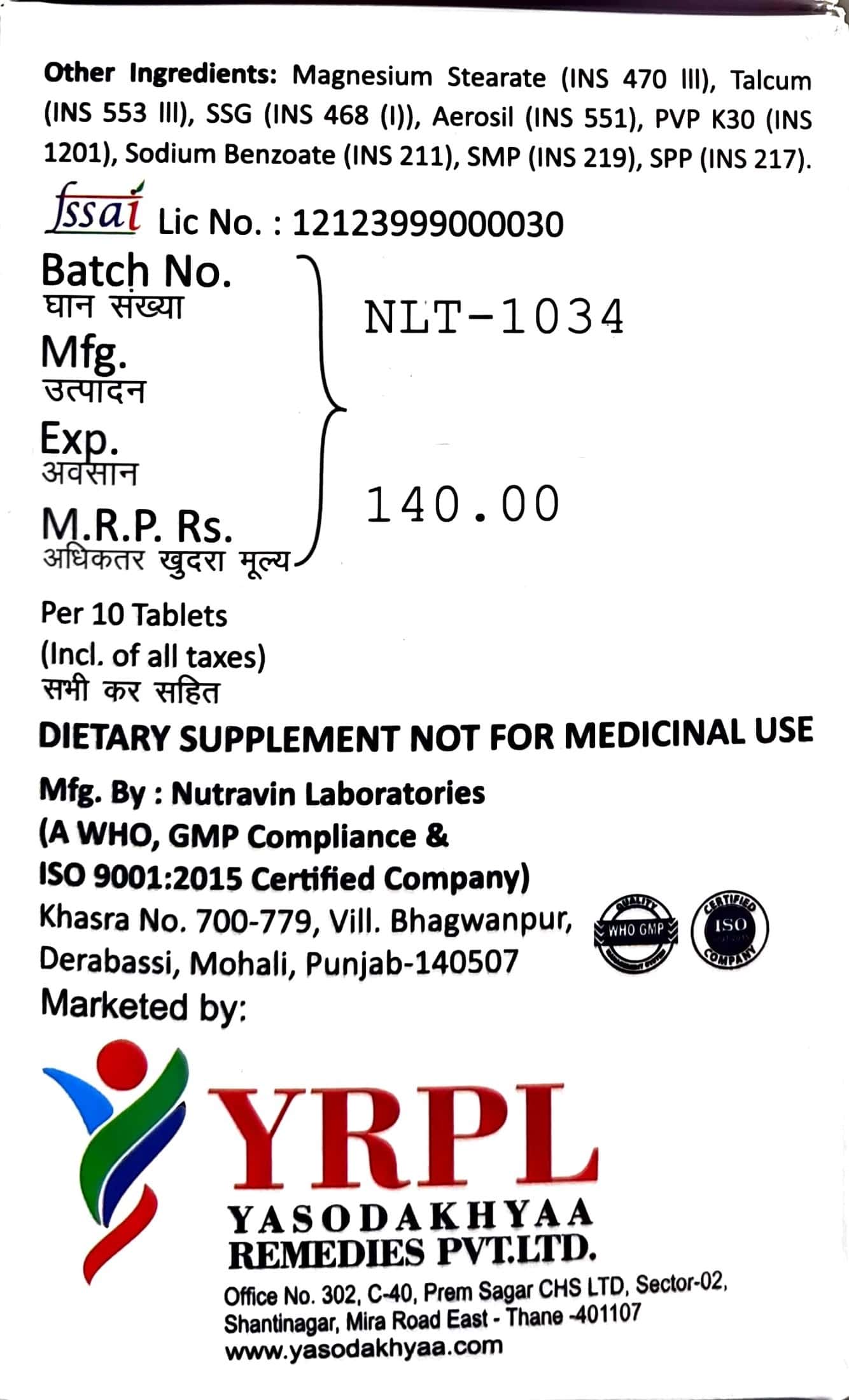 YasoPlex Tab thumbnail 5