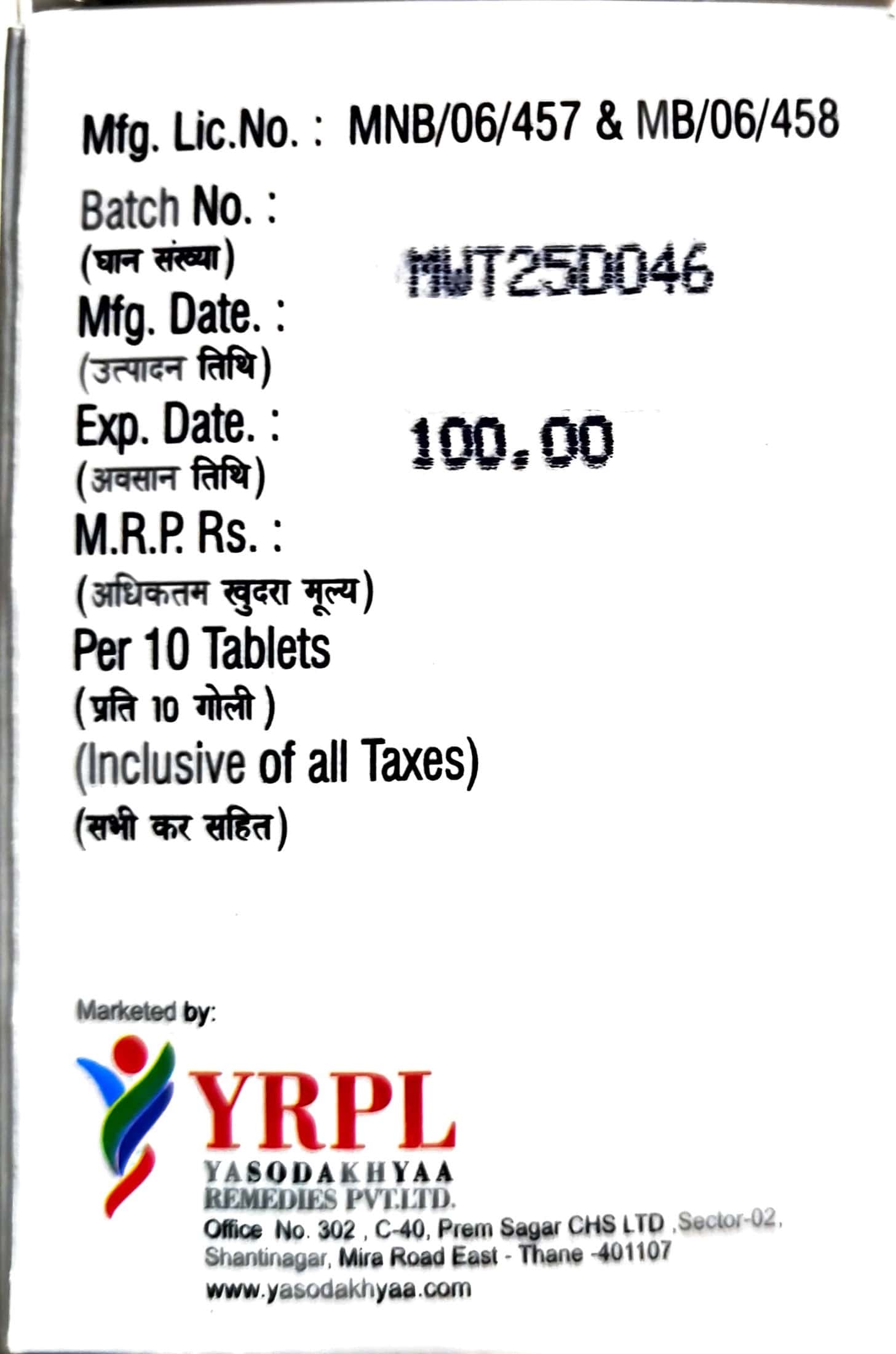 YASO-SP Tab thumbnail 3