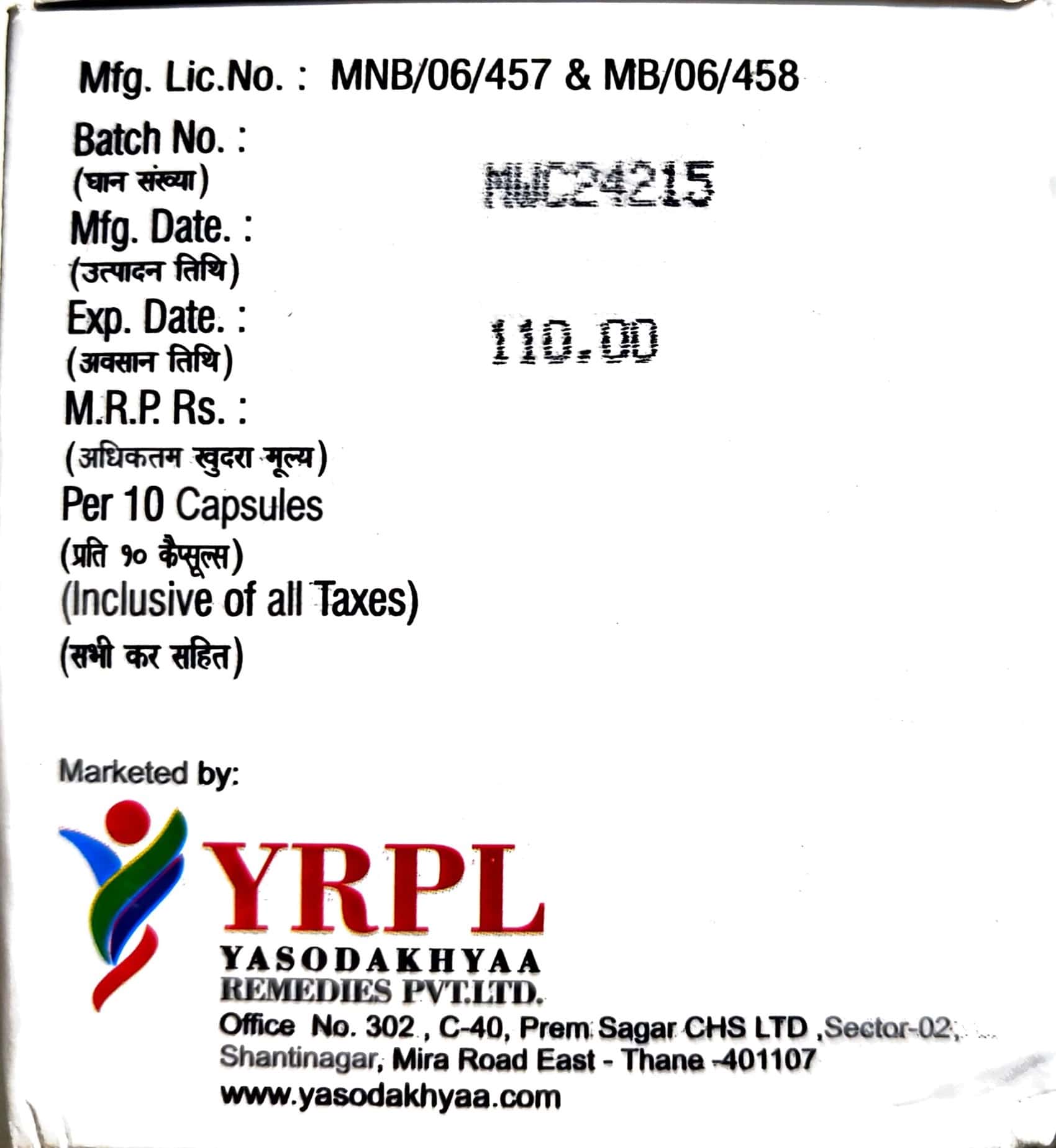 YASORAB-D Cap thumbnail 5