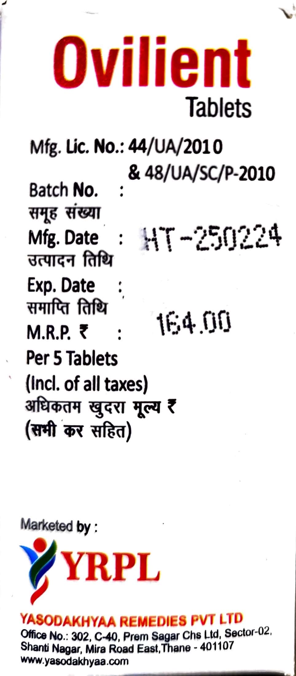 Ovilient Tab thumbnail 5